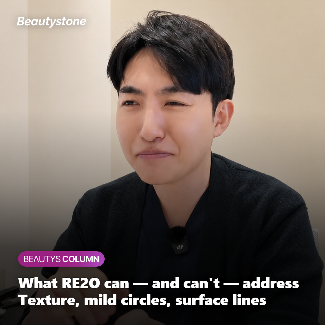 Visual guide to the under-eye concerns RE2O can address: texture, mild dark circles, and surface fine lines