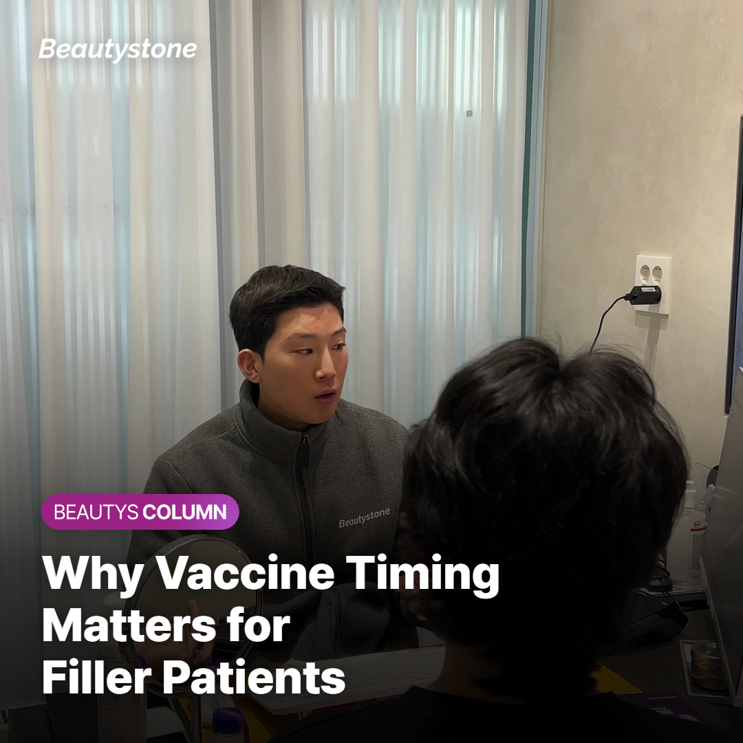 Why Vaccine Timing Affects Filler and Injectables
