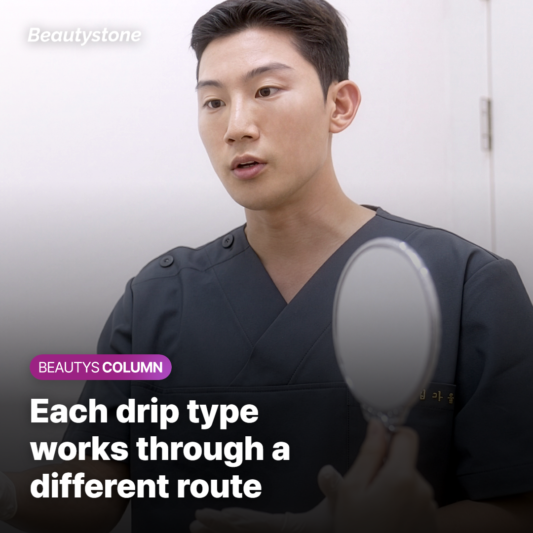 Each Type of Drip Works Through a Different Mechanism