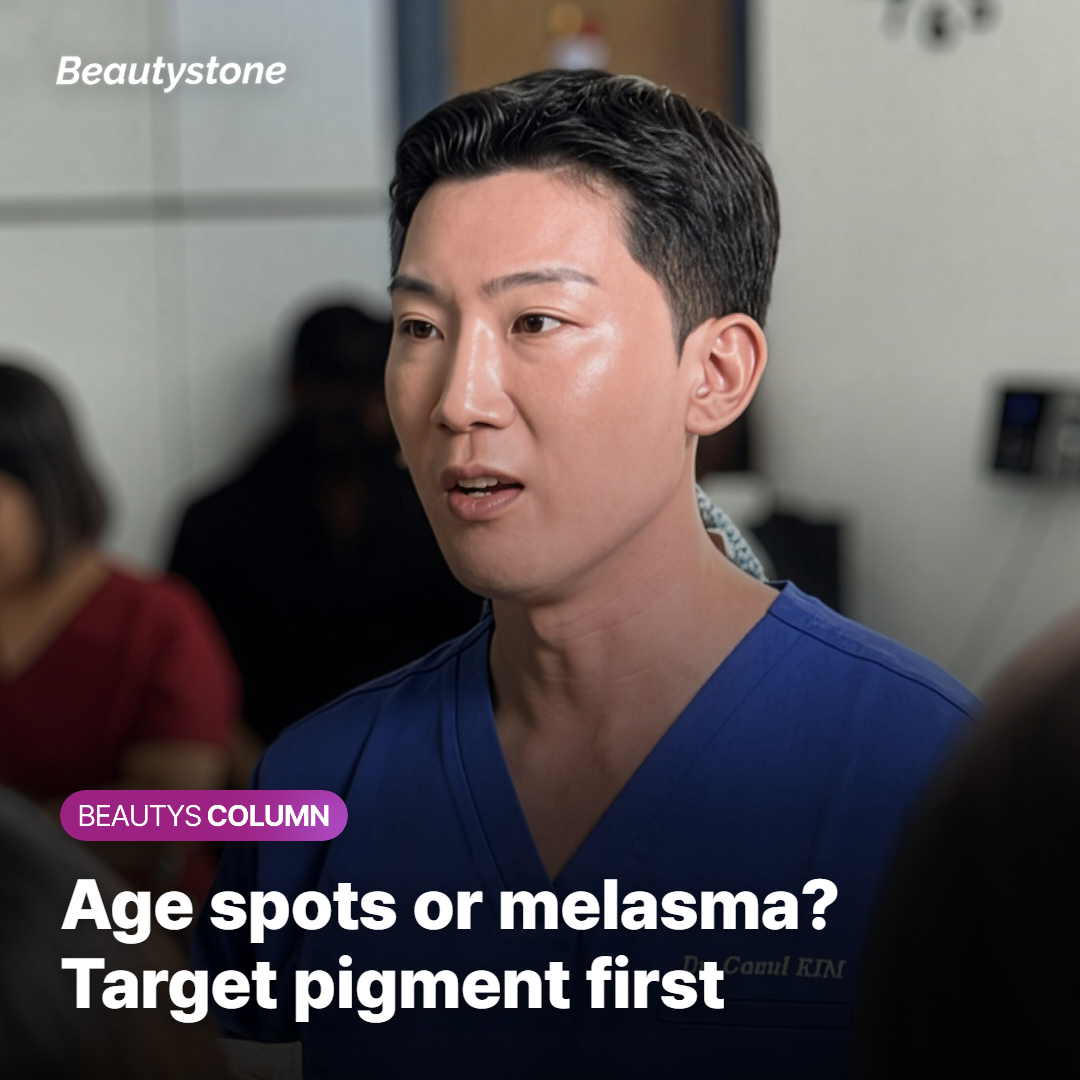 If Age Spots or Melasma Are Present, Pigment-Targeting Procedures Come First