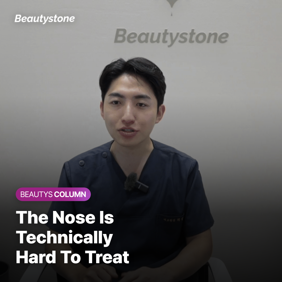 The Nose Is Also Technically Challenging to Treat