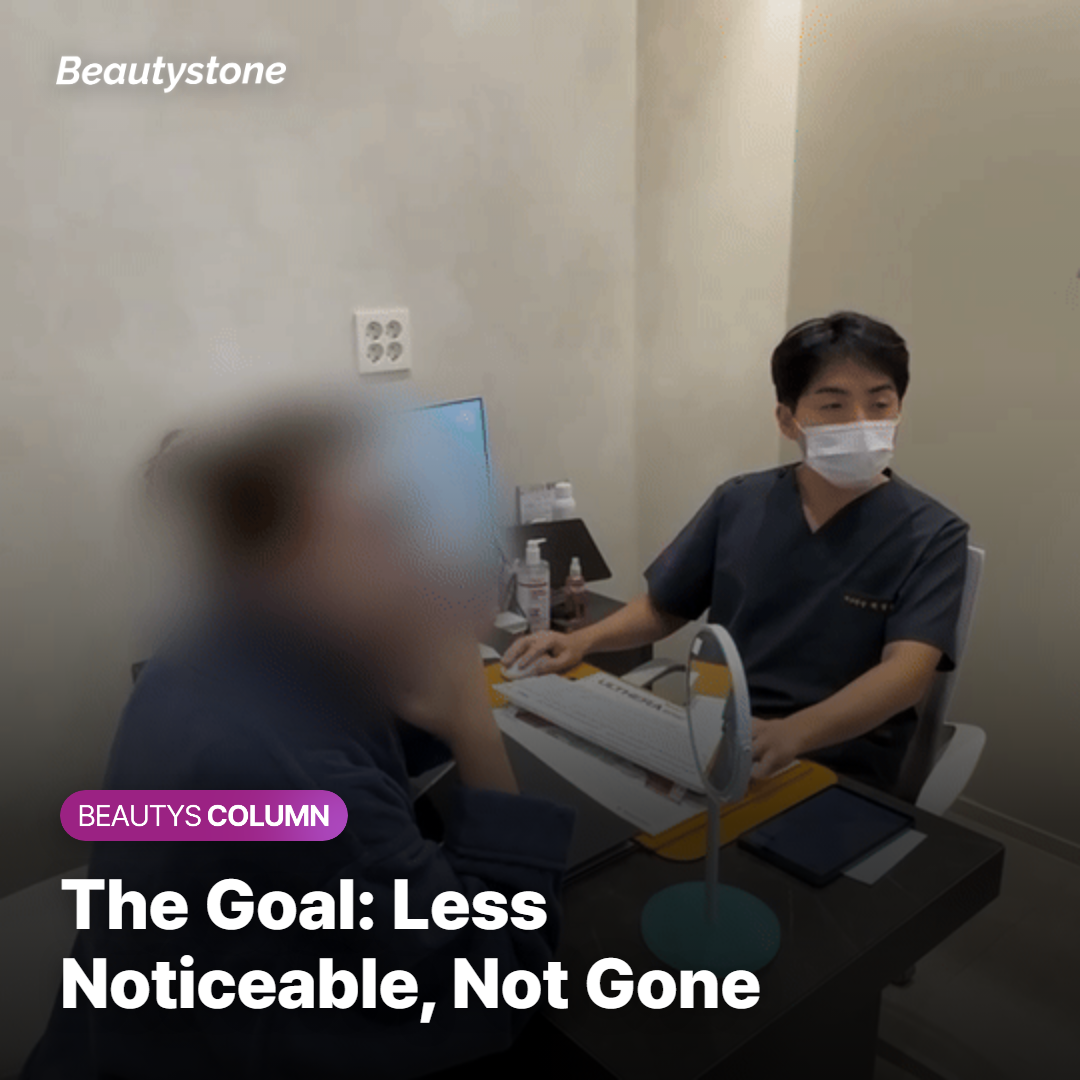 The Goal Is 'Less Noticeable' — Not 'Completely Gone'