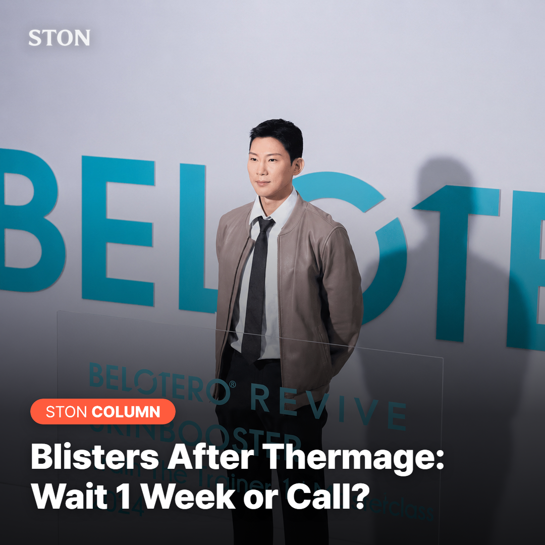 Blisters After Thermage: Wait 1 Week or Call?