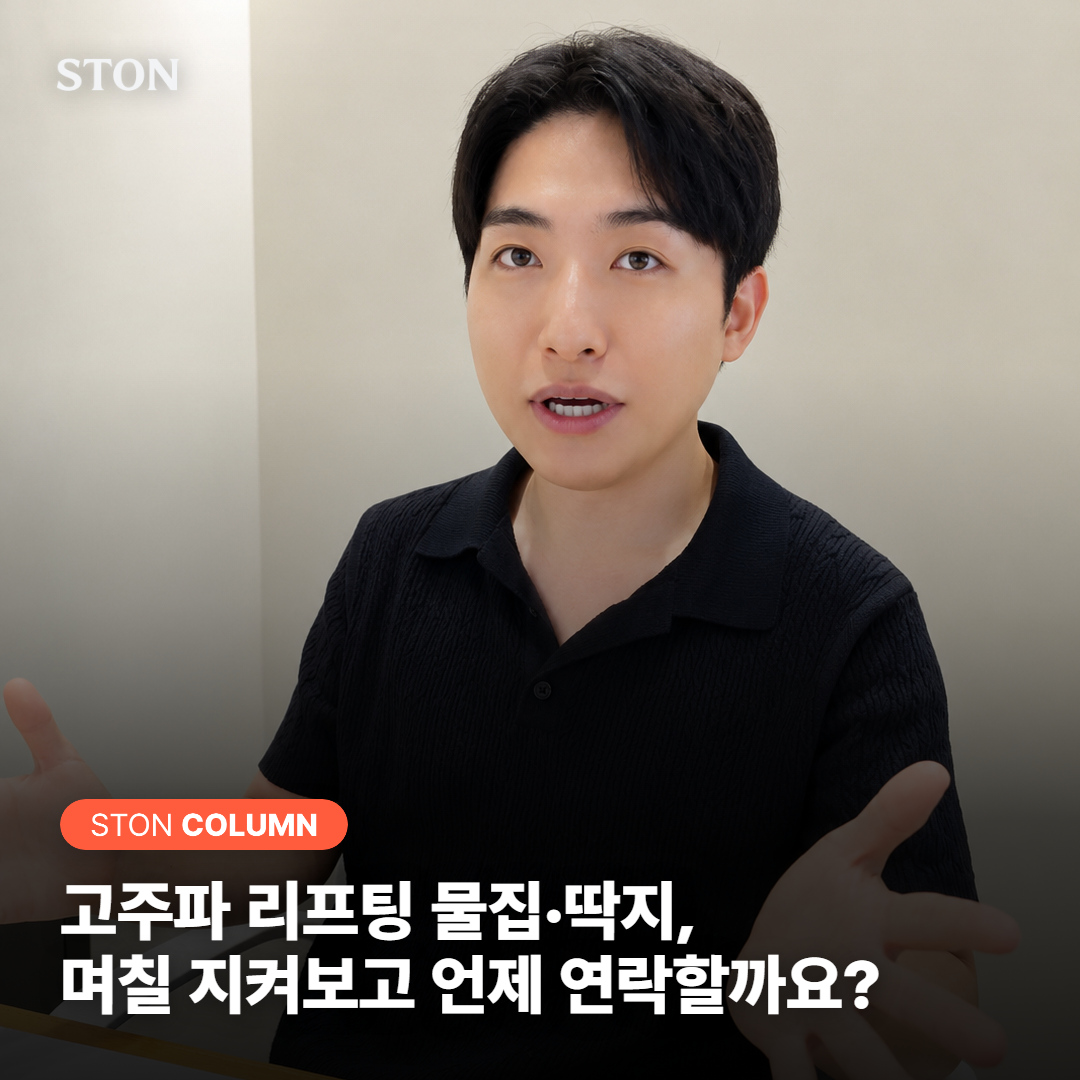 고주파 리프팅 물집·딱지, 며칠 지켜보고 언제 연락할까요?