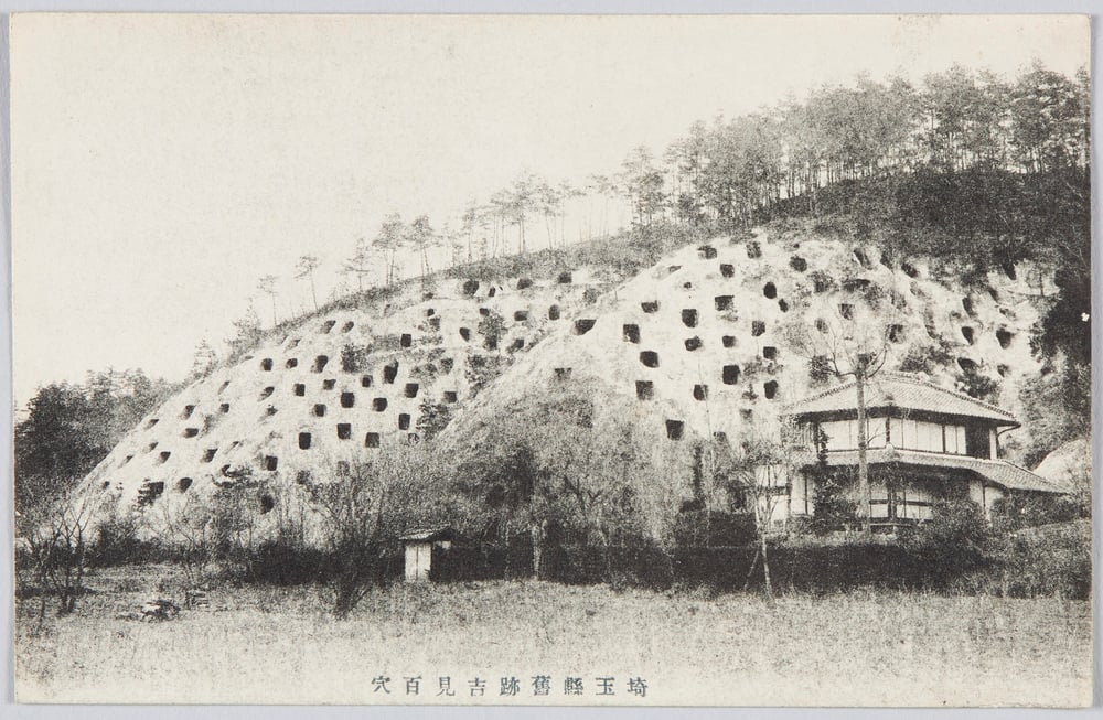 Yoshimi Hundred Caves — before | Yoshimi Hundred Caves