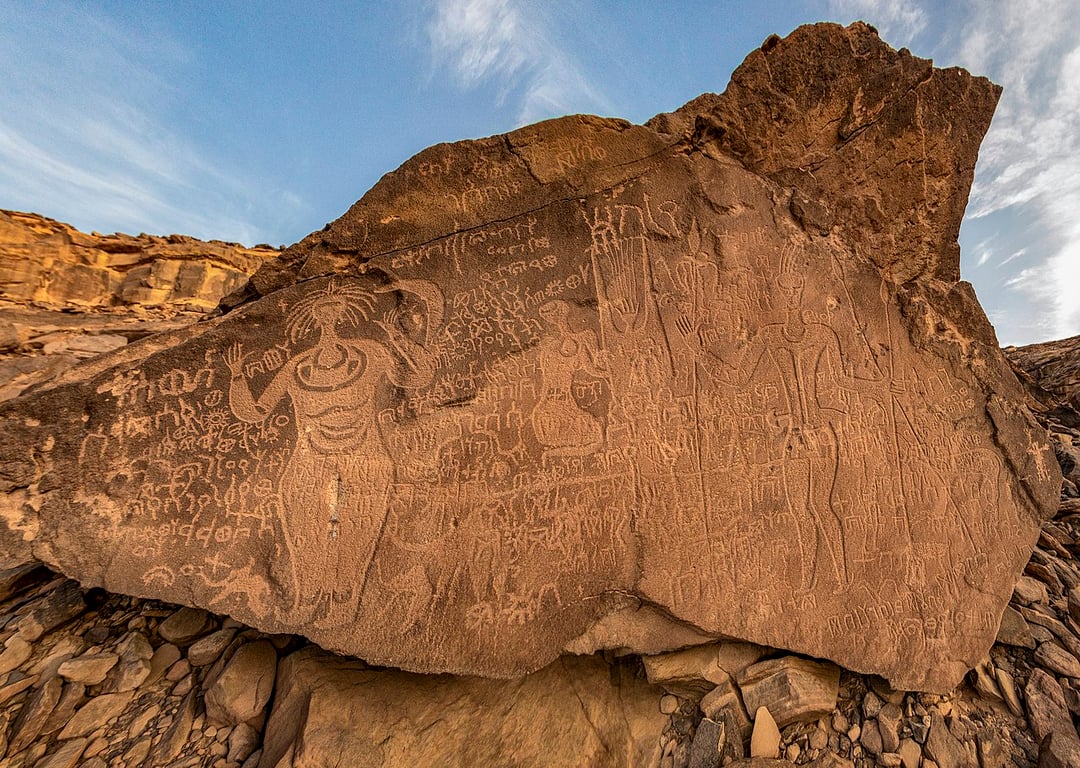 Inscription Of The Dancers7 — Bir Hima