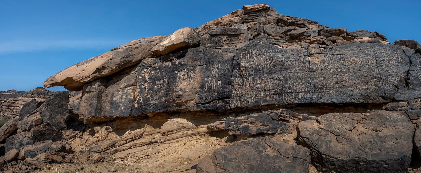 Inscriptions Of Hima Mountain2 — Bir Hima