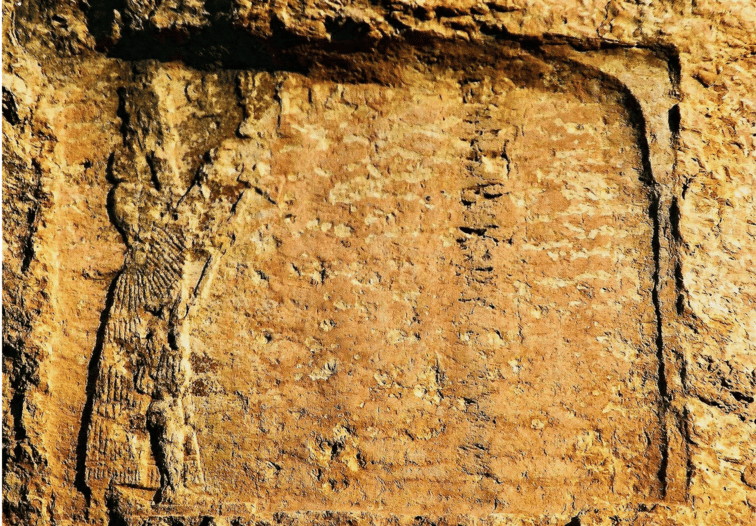 Assyrian Carvings Sigil Egil Fortress — Egil Rock-Cut Castle 