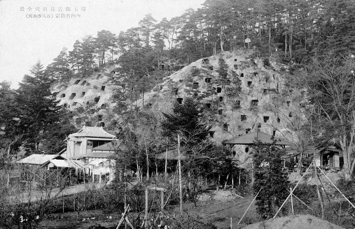 Yoshimi Museum Archive — Yoshimi Hundred Caves