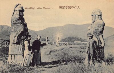 Ming Tombs — original vintage photograph | Ming Tombs