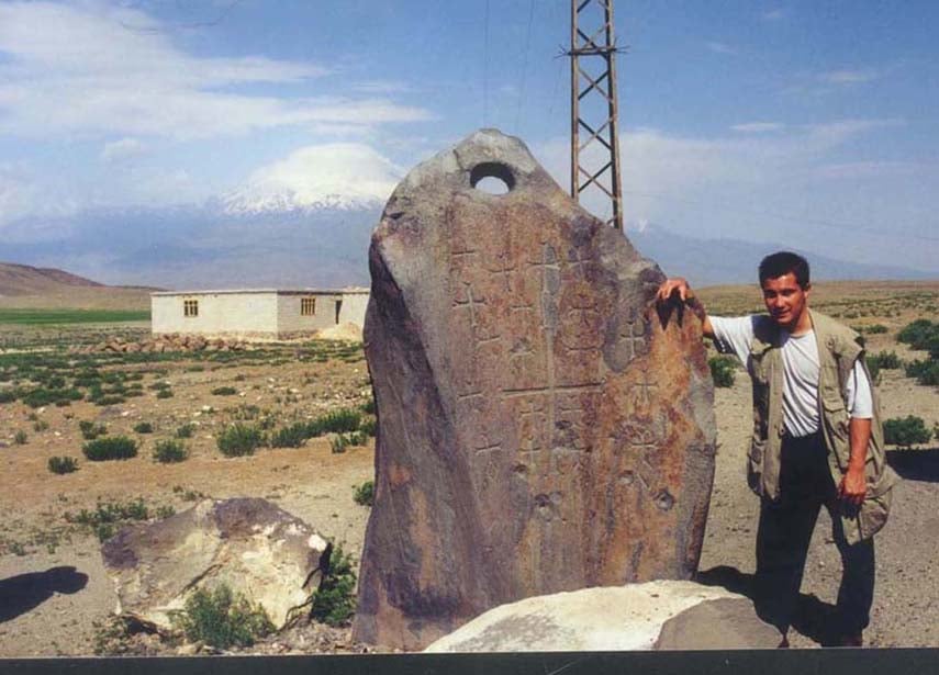 Stone Anchors Christian Engravings Mount Ararat — Noah's Ark Remains