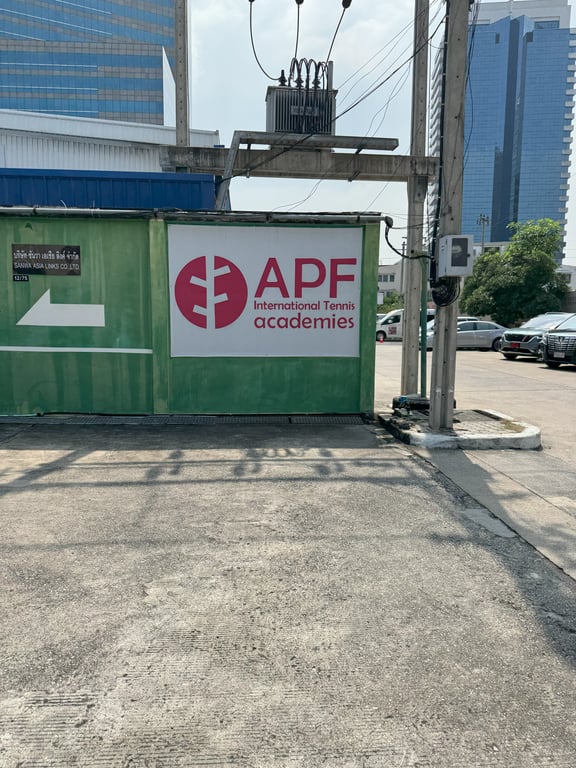 APF Entrance
