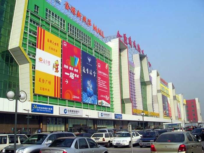 golden-resources-mall-china-2