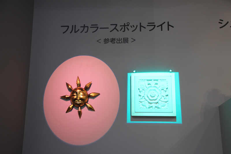 Toshiba smart light for art and museum (1)
