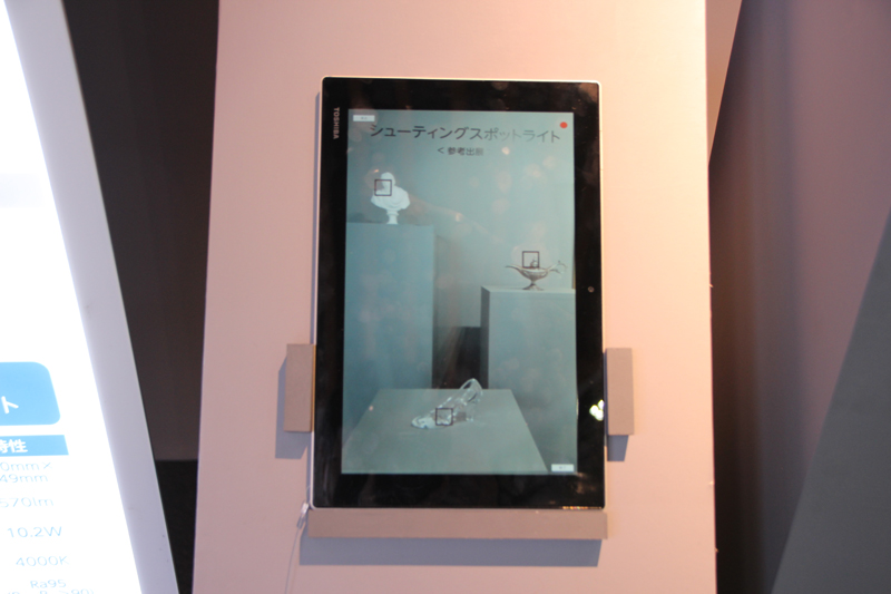 Toshiba smart light for art and museum (3)