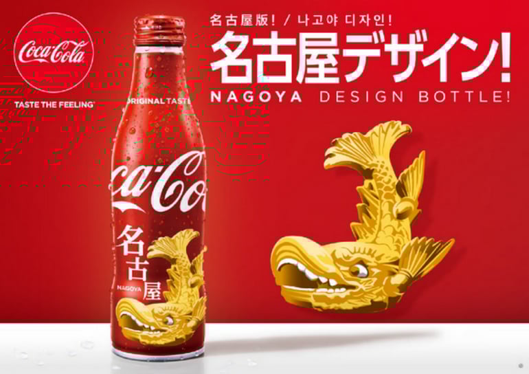 You will want to collect them all - Coca-Cola has launched limited