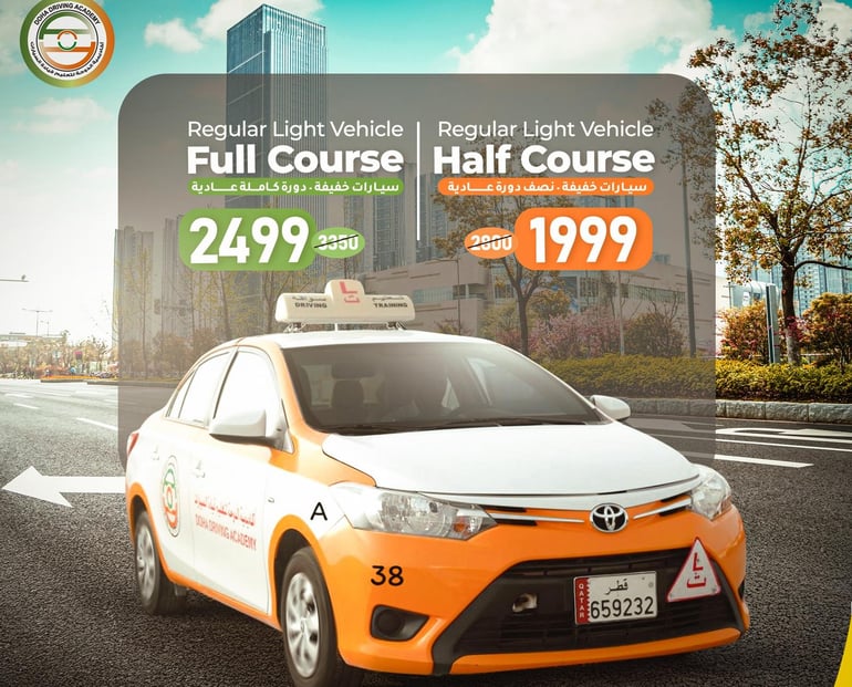 This Qatari driving school is offering driving lessons in $300,000 ...