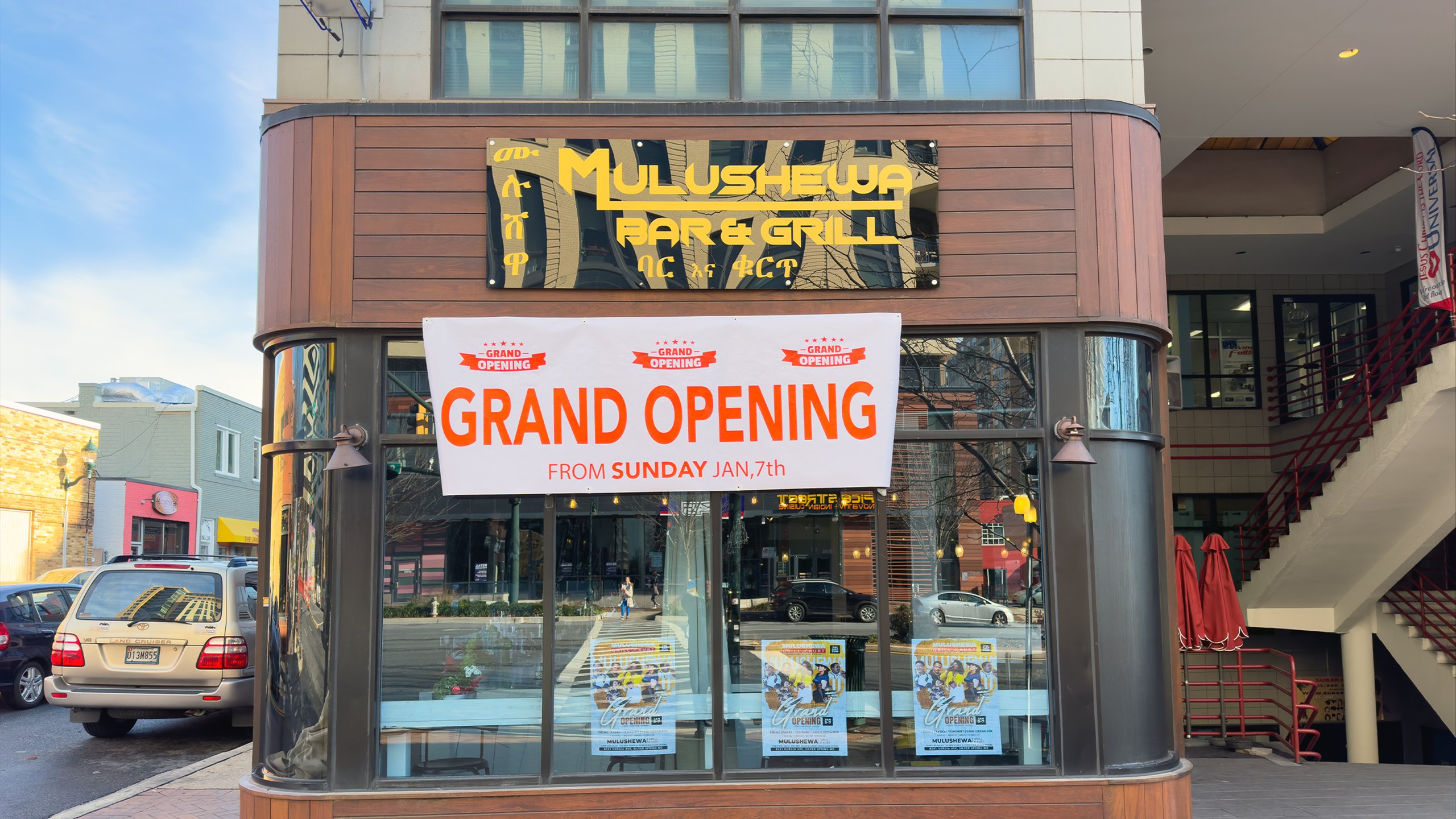Mulushewa Bar Grill Now Open in Downtown Silver Spring Source
