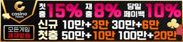 카지노사이트 | 바카라사이트 | 온라인카지노 | 바카라 - 온카25