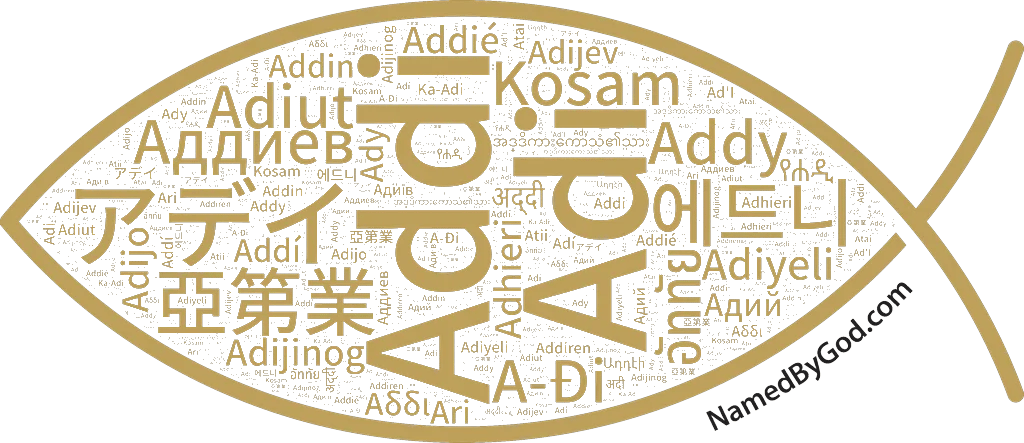 Addi in languages of the Bible