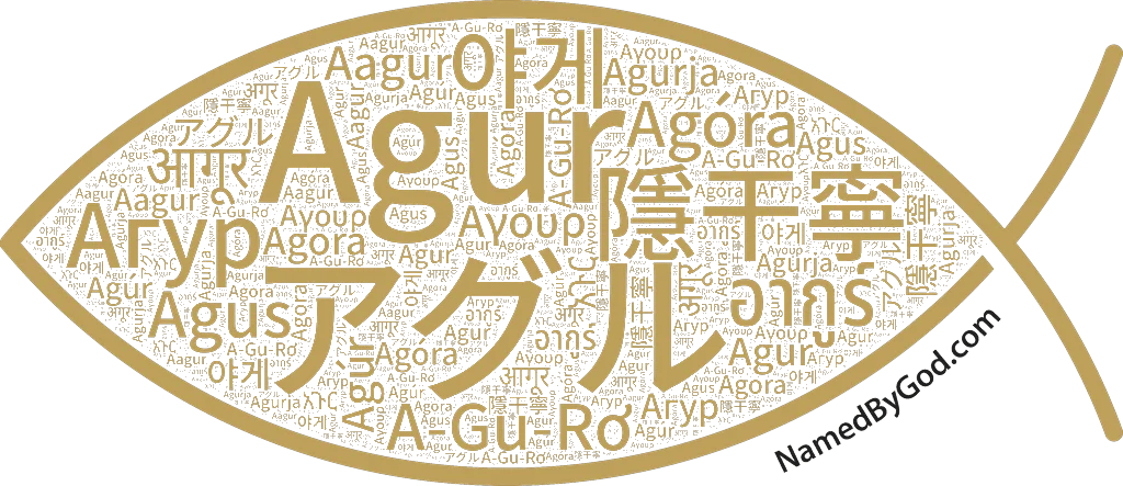 Agur in languages of the Bible