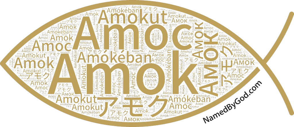 Amok in languages of the Bible