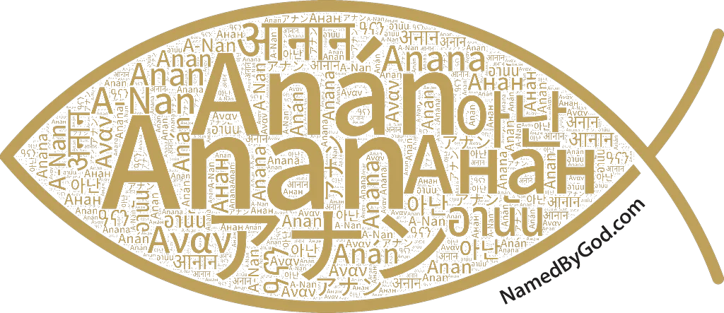 Anan in languages of the Bible