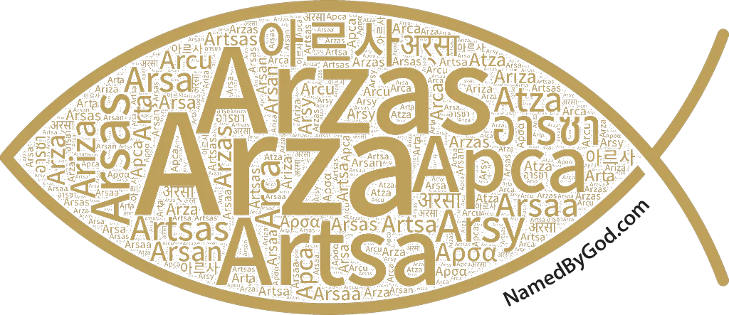 Arza in languages of the Bible