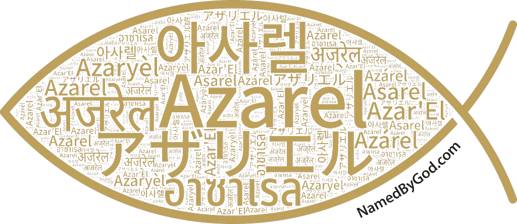 Azarel in languages of the Bible