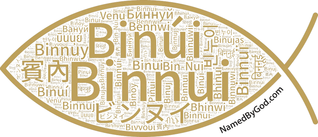 Binnui in languages of the Bible