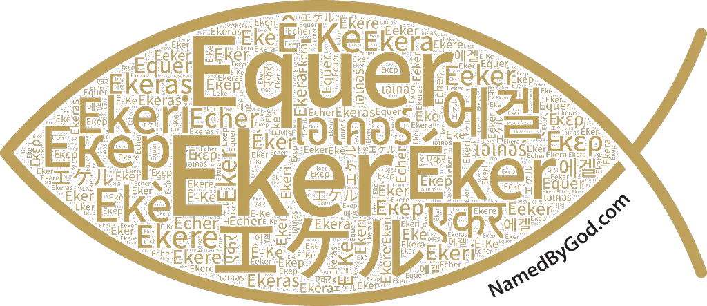 Eker in languages of the Bible