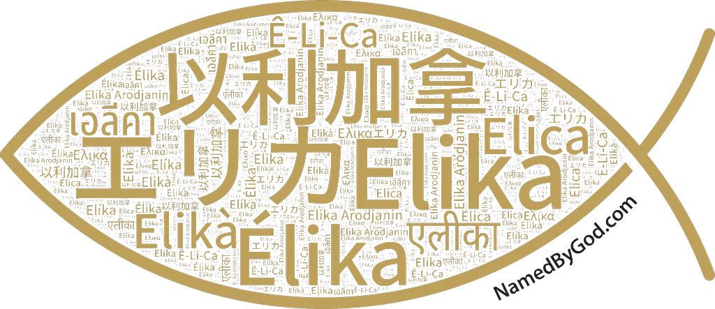 Elika in languages of the Bible