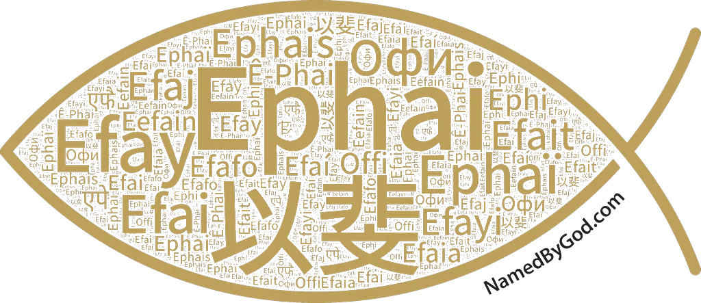 Ephai in languages of the Bible