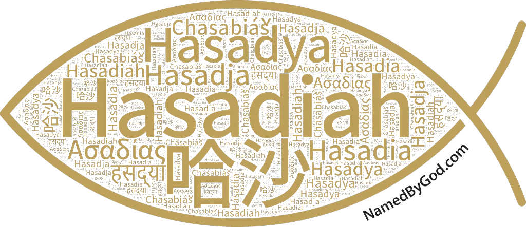 Hasadiah in languages of the Bible