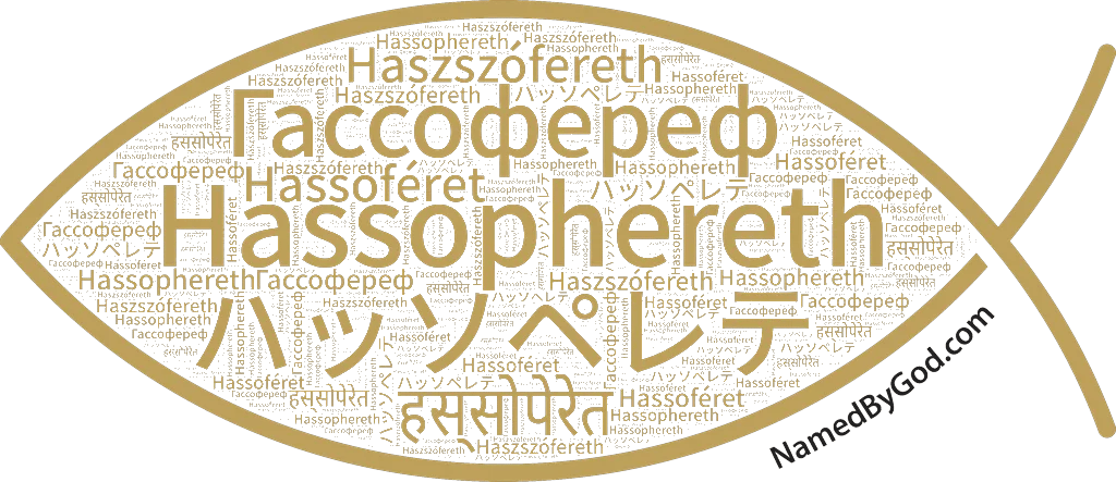 Hassophereth in languages of the Bible