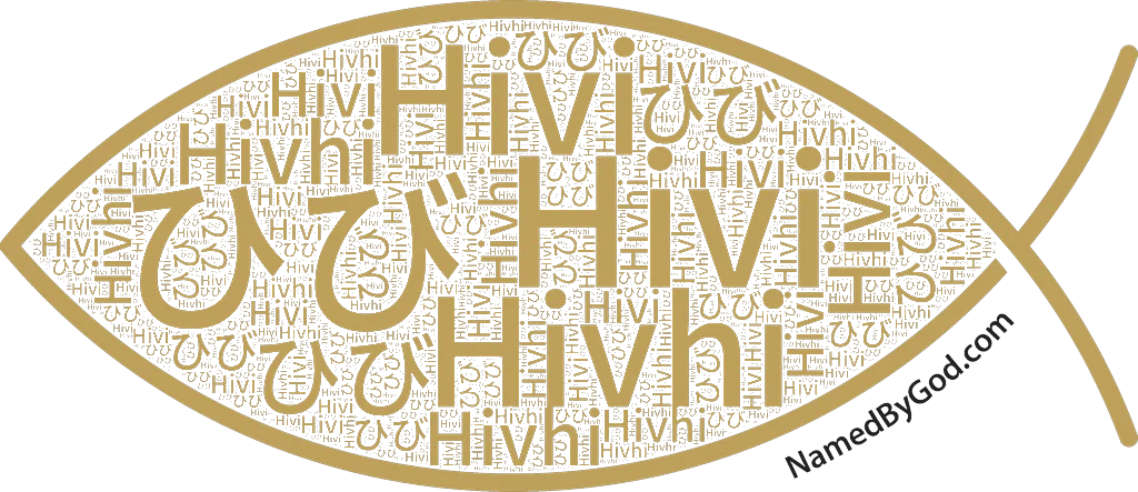 Hivi in languages of the Bible