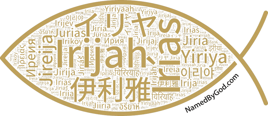 Irijah in languages of the Bible