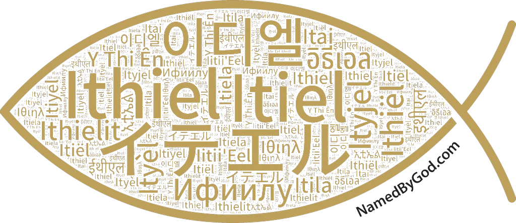 Ithiel in languages of the Bible