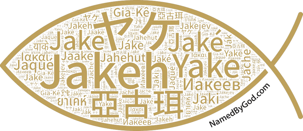 Jakeh in languages of the Bible