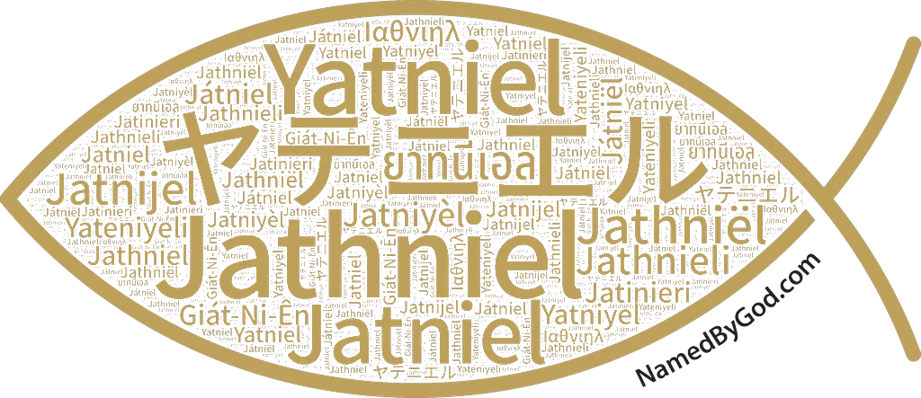 Jathniel in languages of the Bible