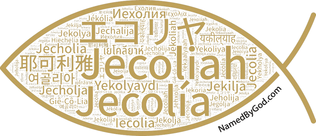 Jecoliah in languages of the Bible