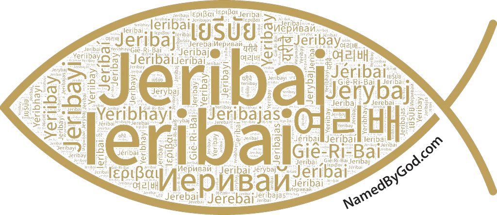 Jeribai in languages of the Bible