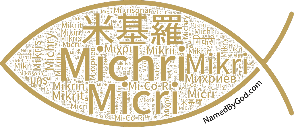 Michri in languages of the Bible