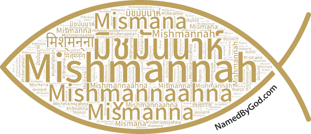 Mishmannah in languages of the Bible