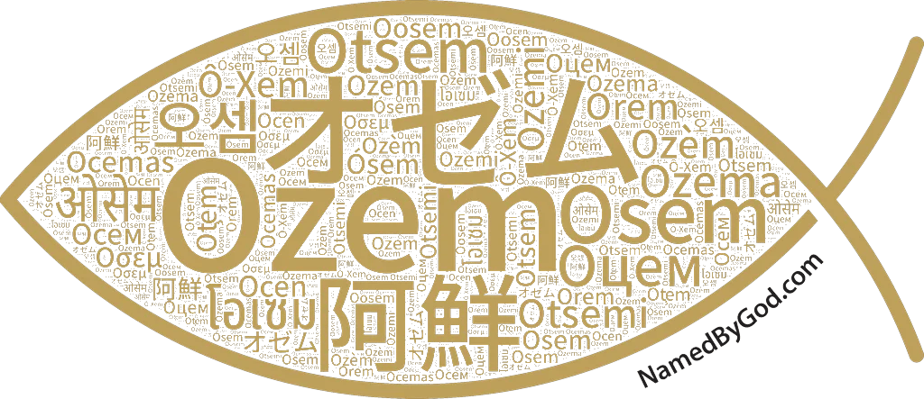 Ozem in languages of the Bible