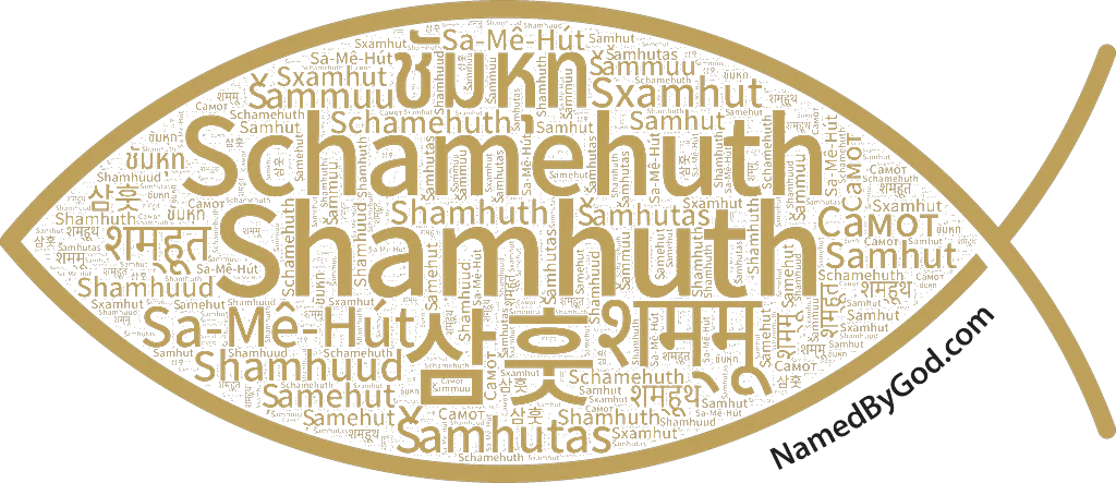 Shamhuth in languages of the Bible
