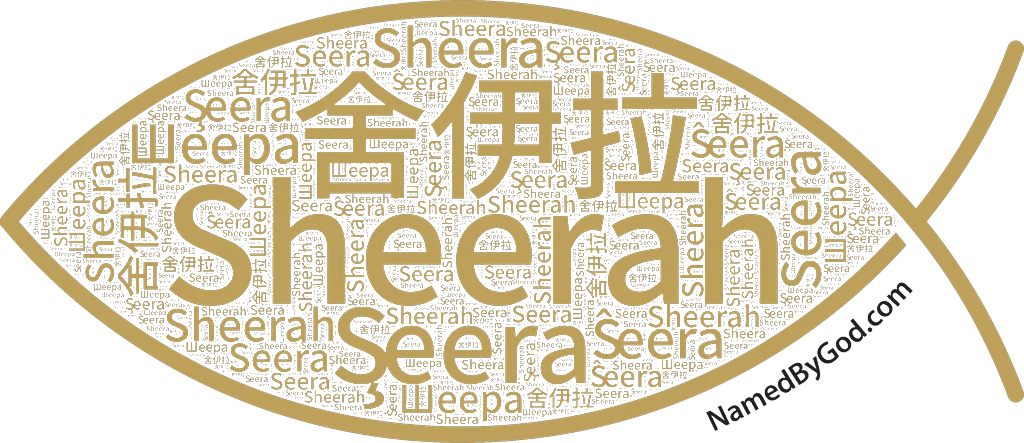 Sheerah in languages of the Bible