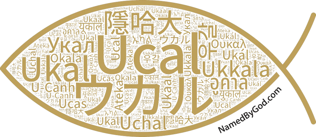 Ucal in languages of the Bible