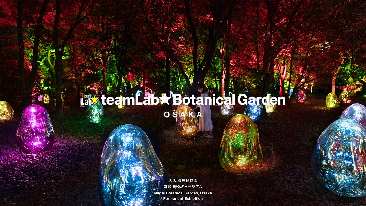 ボタニカルラボページ Botanical Lab (@botanical_lab_official) • Instagram photos