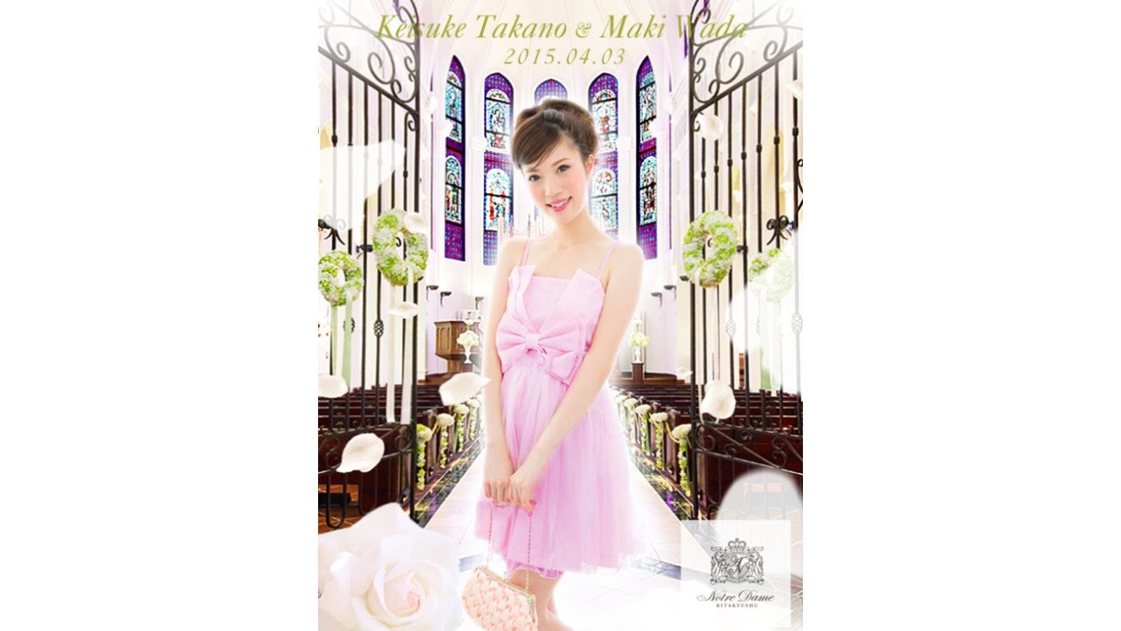 ノートルダム北九州